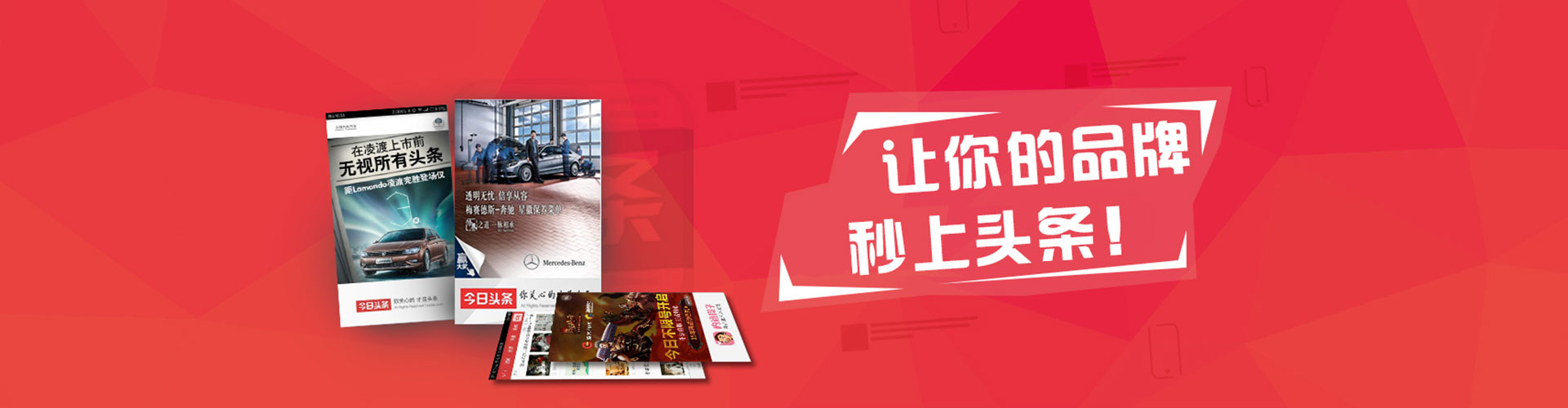 突泉谷歌sem