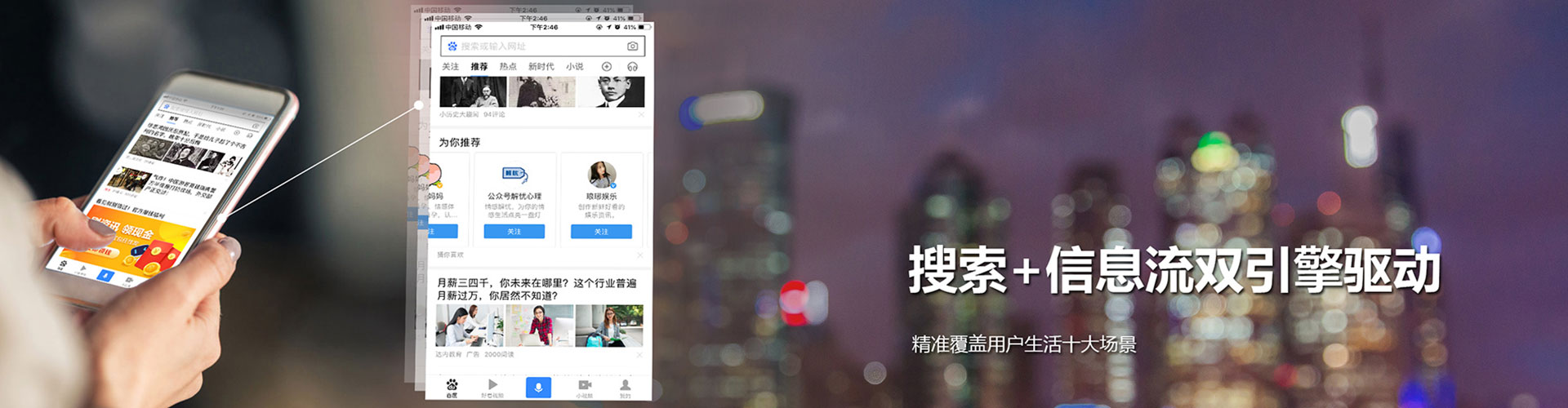 突泉百度竞价排名
