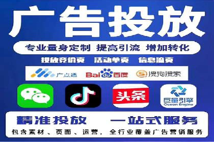 SEM托管代运营助力品牌知名度提升案例